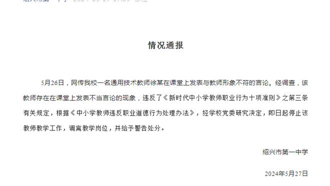 半岛中国体育官方网站首页入口截图1